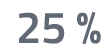 25 %